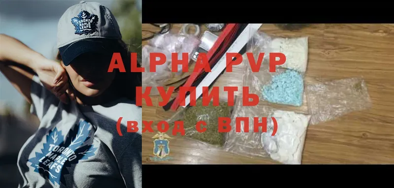 kraken рабочий сайт  Артёмовск  Alfa_PVP VHQ 