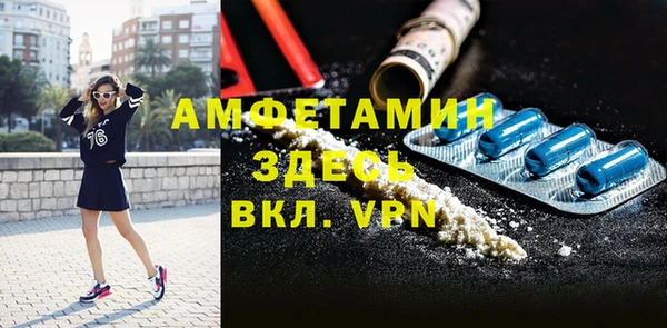 COCAINE Волоколамск