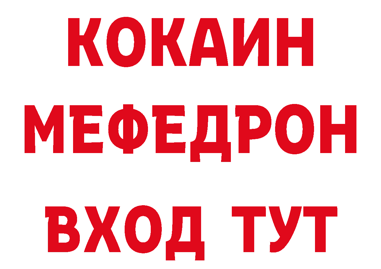 Как найти закладки? сайты даркнета клад Артёмовск