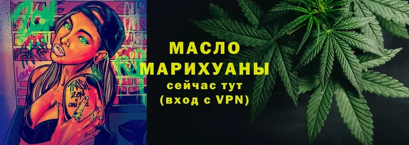 mega ТОР  наркота  Артёмовск  ТГК Wax 